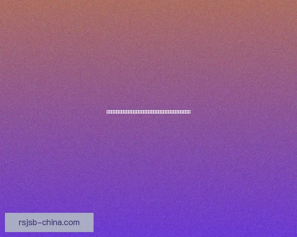 先人秘藏：探索古代文明遗留的智慧与宝贵财富，揭开历史长河中的神秘面纱