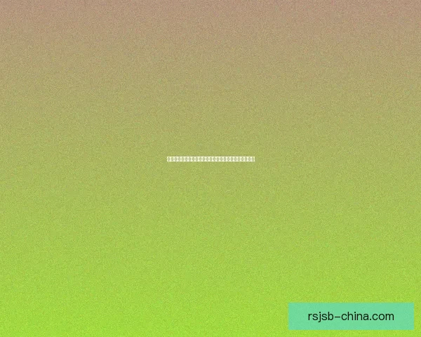 新亲密时代：探索人际关系深度融合与情感连接的新方式