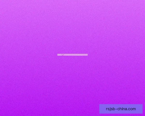 和平精英K城密室密码解锁方法及隐藏宝箱位置攻略详解