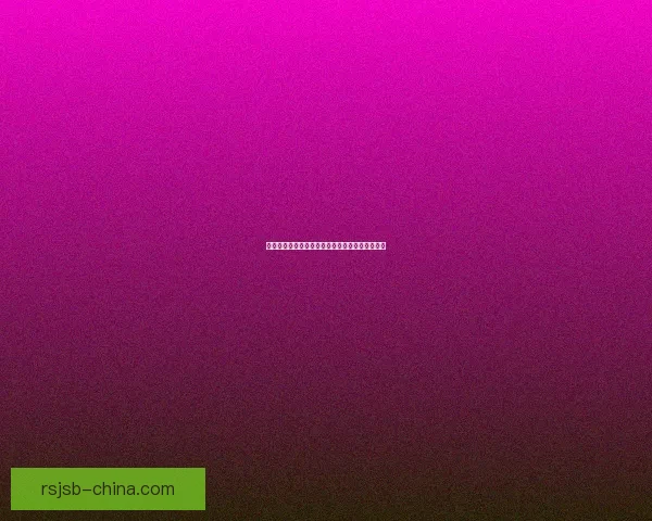 地精工程学：探索奇妙创意与非凡技术的结合之路